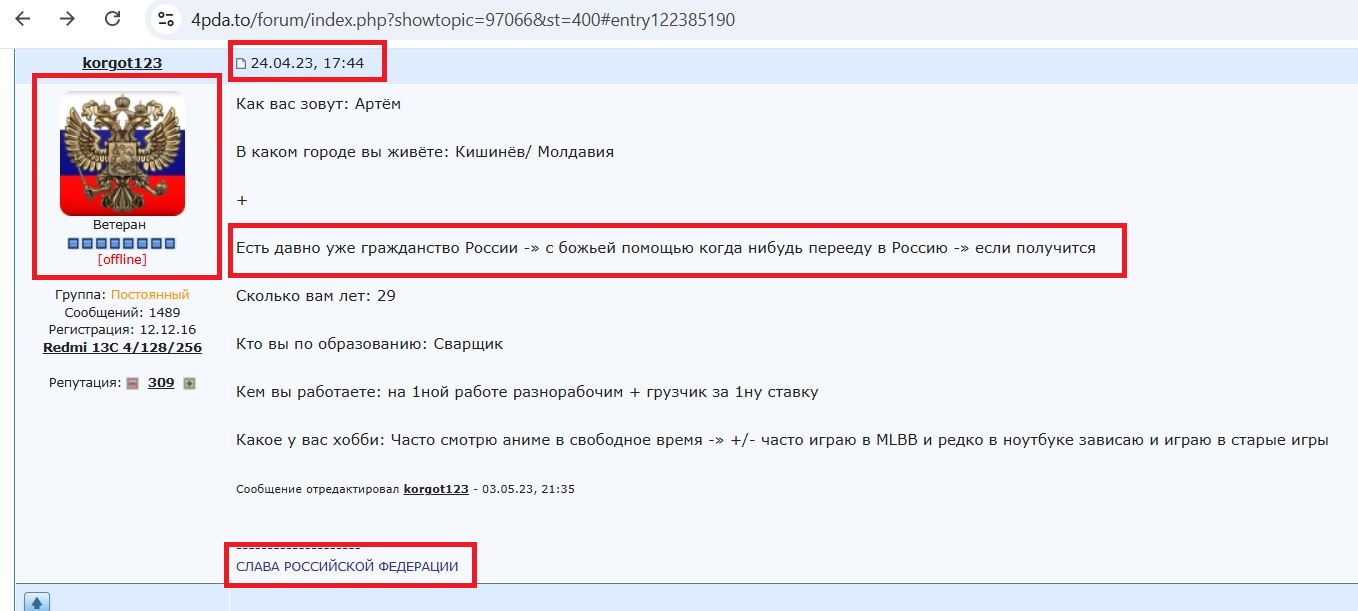 Kirilov_Artem_001__SoR_021__-4PDA.jpg Kirilov_Artem_001__SoR_021__-4PDA.jpg